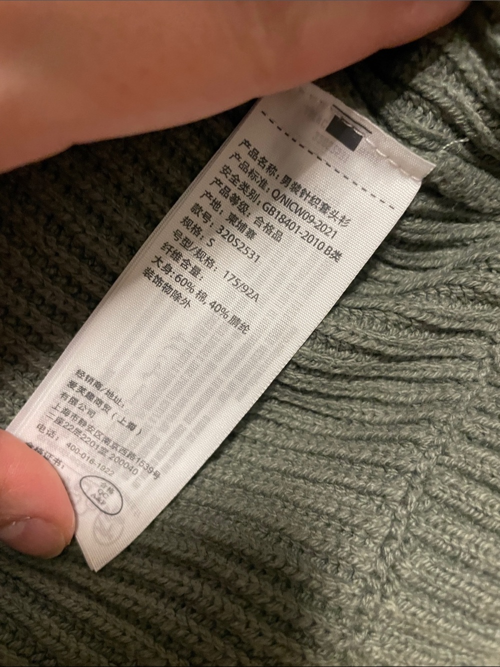Hollister Boxy Fit Olive Green Crewneck Sweater size Small - Picture 5 of 5